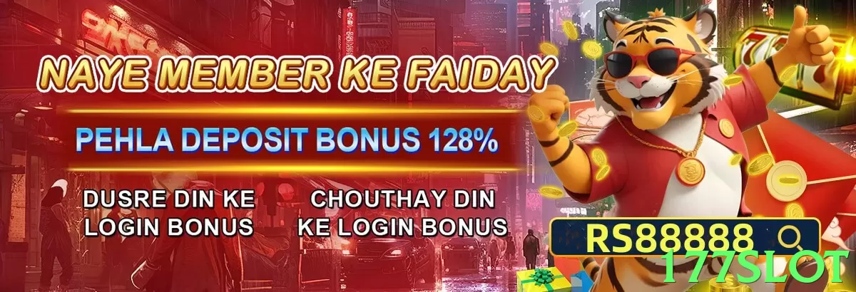 177slot - 3